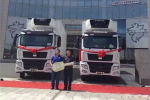 汕德卡C5H高端冷藏車交付酷樣冷鏈運(yùn)輸公司