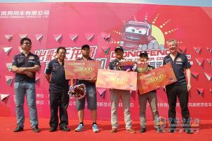 東風天龍卡車駕駛員大賽石家莊站半決賽精彩瞬間