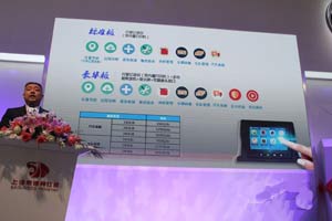 上汽依維柯紅巖“微服務(wù)”售后咨詢平臺(tái)開(kāi)通