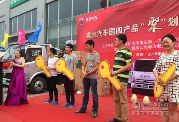訂車用戶現(xiàn)場(chǎng)交車