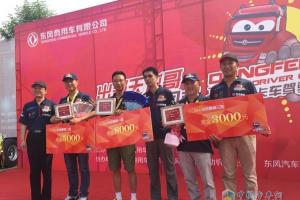 269分刷新天龍卡車駕駛員大賽半決賽記錄 張?jiān)品鍔Z濟(jì)南站冠軍