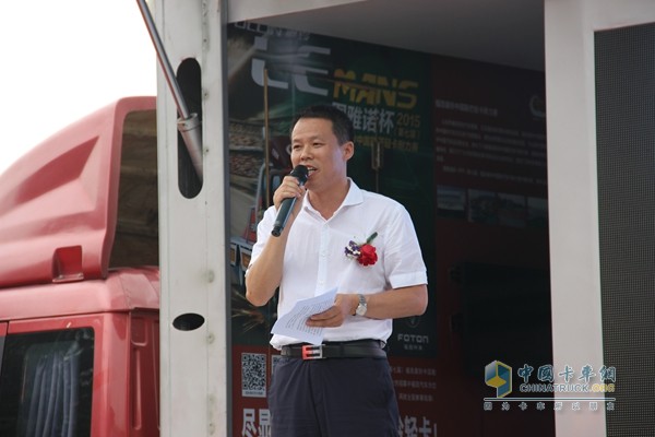 福田奧鈴2015品質(zhì)體驗萬里行走進成都
