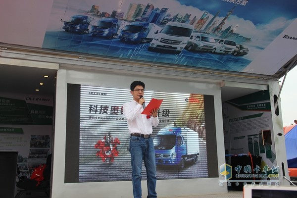 福田奧鈴2015品質(zhì)體驗萬里行走進成都