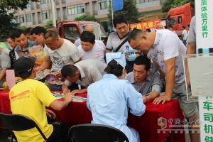 福田奧鈴2015品質(zhì)體驗萬里行走進成都