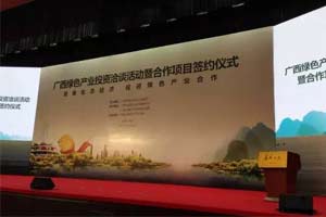 深化戰(zhàn)略合作 東風(fēng)柳汽與中聯(lián)重科簽署合作協(xié)議