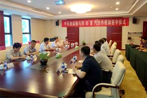 深化合作攜手共贏  陜汽重卡與中國石油天然氣運輸公司達成戰(zhàn)略合作