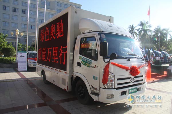 現(xiàn)場用戶搶購28臺 奧馳汽車萬里行炫動?？?/>
                                <!-- <p>第14張圖片</p> 11-->
                                <p>奧馳汽車領(lǐng)袖用戶</p>
                                <tt></tt>
                            </li>
                                                </ul>
                        <div   class=