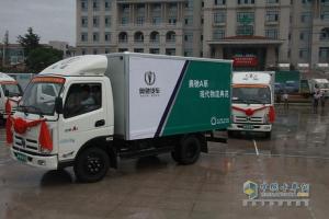 800臺產品交付匯源果汁 奧馳汽車掘金綠色物流市場