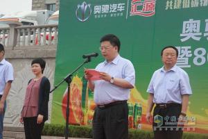 800臺產品交付匯源果汁 奧馳汽車掘金綠色物流市場