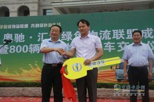 800臺產品交付匯源果汁 奧馳汽車掘金綠色物流市場