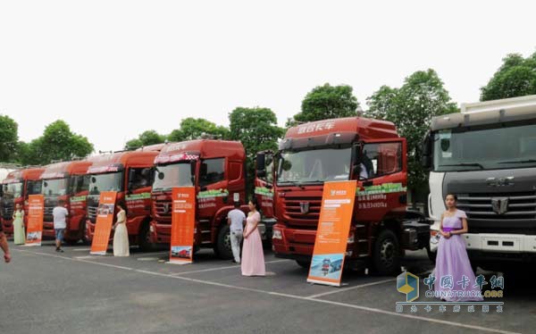 聯(lián)合卡車杭州推介會