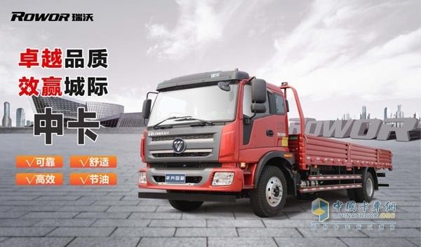 瑞沃中卡康明斯動力產(chǎn)品即將上市