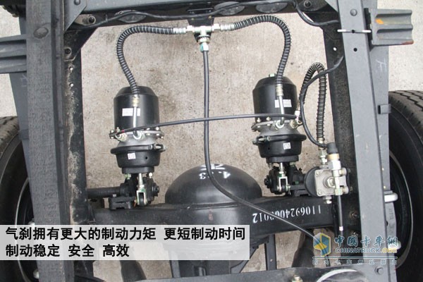 氣剎版制動是標配