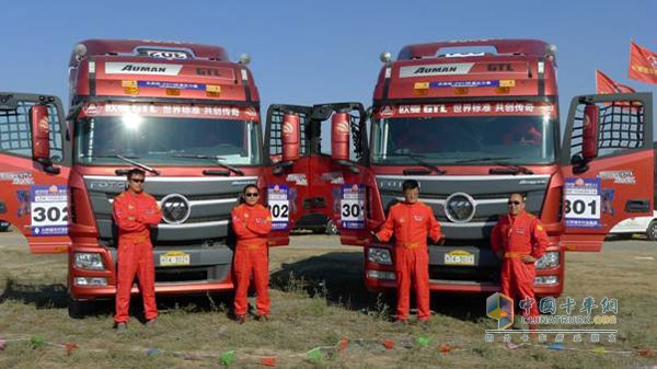 與會(huì)代表與超能賽車(chē)合影