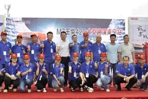 乘龍M7大型路演活動走進廣西綠城南寧