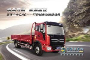 瑞沃中卡康明斯國四168馬力 4×2 平板車
