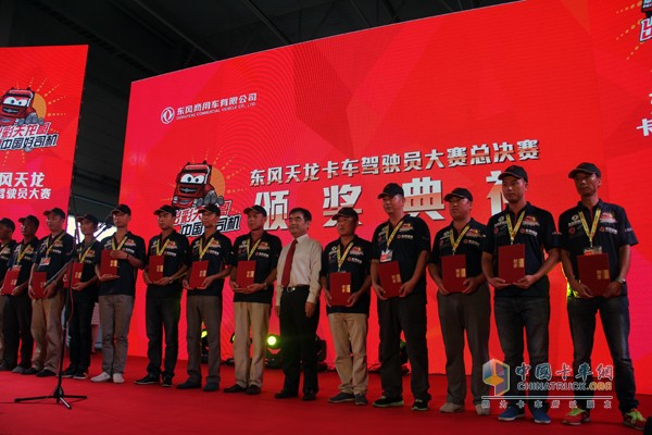天龍哥被授予東風卡車駕駛專家