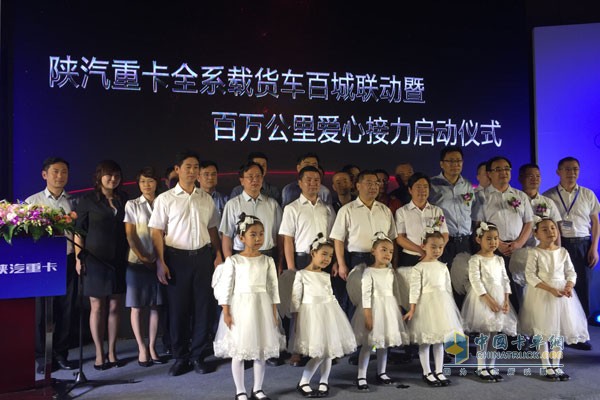 價(jià)值承載 貨通天下 陜汽重卡全系載貨車“百城聯(lián)動(dòng)”上市
