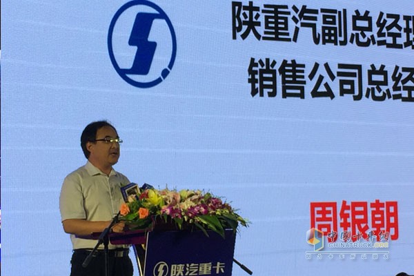 價(jià)值承載 貨通天下 陜汽重卡全系載貨車“百城聯(lián)動(dòng)”上市