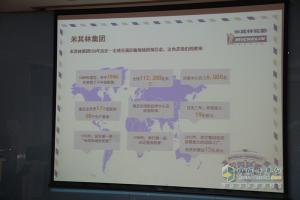 2015米其林企業(yè)知識(shí)講座”北京首站開(kāi)講
