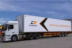 創(chuàng)世界紀錄 奔馳卡車助力志鴻物流挑戰(zhàn)單月行駛4.5萬公里