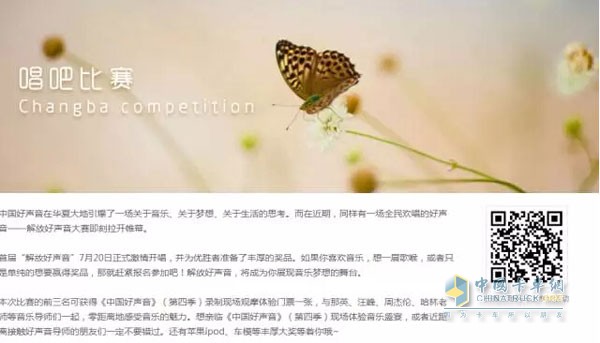 音樂夢想的真實(shí)獨(dú)白