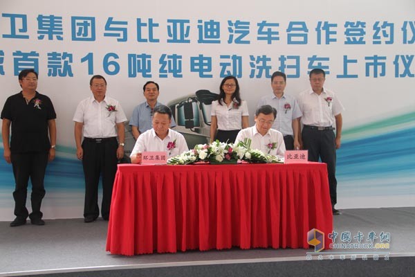 “牽手”北京環(huán)衛(wèi)集團 比亞迪發(fā)力電動洗掃車領域