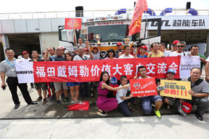 2015CTR中國卡車公開賽廣東站 歐曼超能車隊領(lǐng)跑卡車軍團