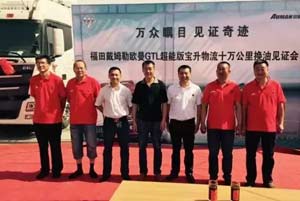 煤炭運輸新武裝——西北區(qū)首個百輛歐曼GTL超能版車隊