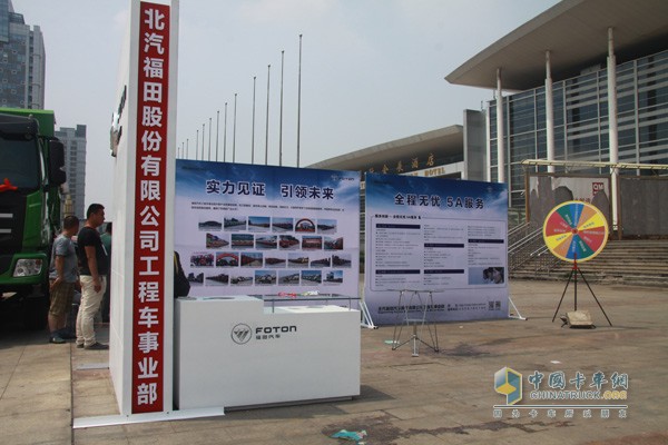 福田瑞沃征戰(zhàn)濟(jì)南車(chē)展 時(shí)代金剛當(dāng)?shù)厥苜澴u(yù)