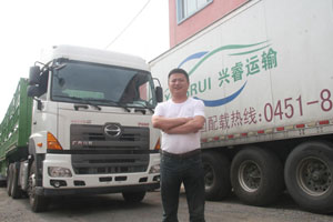 陪伴是最長(zhǎng)情的告白 興睿物流與廣汽日野卡車攜手同行