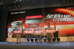 中國(guó)重汽新斯太爾致富品鑒會(huì)在河北邯鄲召開
