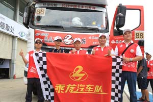 冠軍同款!6x4冠軍車(chē)型乘龍H7全國(guó)限量預(yù)定中
