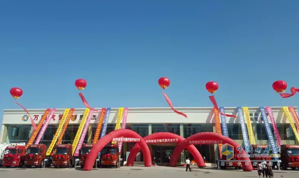 萬順汽貿(mào)開業(yè)慶典現(xiàn)場