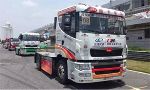 華菱重卡助力酷卡車(chē)隊(duì)奪得中國(guó)卡車(chē)公開(kāi)賽首站團(tuán)隊(duì)亞軍
