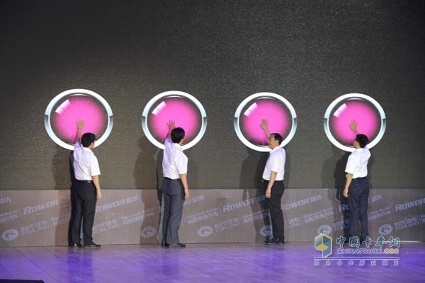 輝鉆標切換暨瑞沃品牌提升工程正式啟動