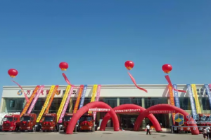 聯(lián)合卡車山西大同萬順汽貿(mào)隆重開業(yè)
