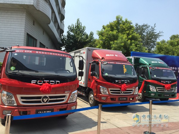 大整合鑄就新高度 福田輕型商用車2015年中商務會山東召開