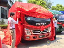 大整合鑄就新高度 福田輕型商用車2015年中商務會山東召開