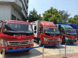 大整合鑄就新高度 福田輕型商用車2015年中商務會山東召開