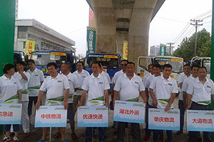 江淮輕卡全國節(jié)油挑戰(zhàn)賽征戰(zhàn)武漢 百公里油耗5.88L破紀(jì)錄