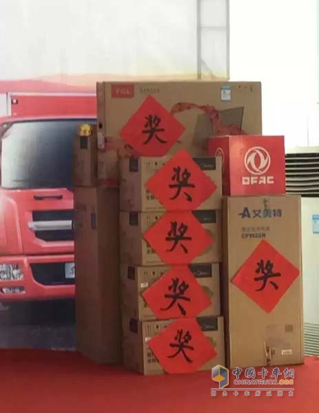 深圳站團(tuán)購獎(jiǎng)品