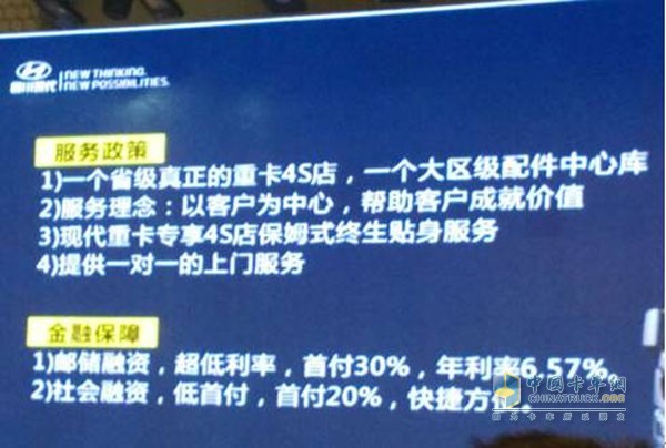 完善的售后服務(wù)和金融保障讓每一位客戶對(duì)創(chuàng)虎充滿信心