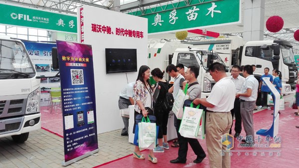 瑞沃中馳專用車亮相昌邑環(huán)衛(wèi)設(shè)備科技博覽會 