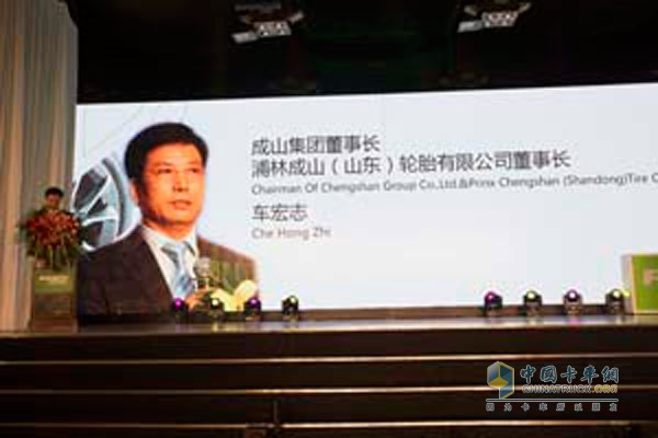 浦林成山董事長(zhǎng)車(chē)宏志發(fā)表講話