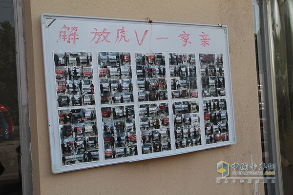 石家莊驍堯虎V專賣店開(kāi)展的解放虎V輕卡一家親活動(dòng)