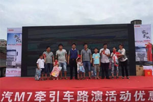 持續(xù)火熱！東風(fēng)柳汽乘龍M7高速版大型路演高安站人氣爆棚 