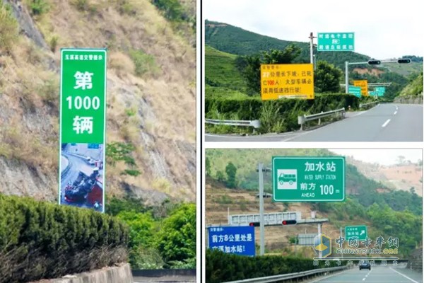 西南山區(qū)多處路段設(shè)置警示標(biāo)語(yǔ)，提示危險(xiǎn)