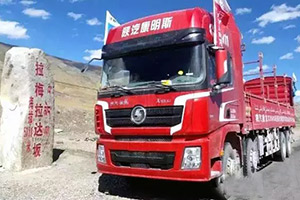 陜汽載貨車成功挑戰(zhàn)世界屋脊  陜汽品質(zhì)亞克西！