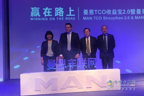 德國(guó)曼恩車(chē)聯(lián)網(wǎng)正式發(fā)布